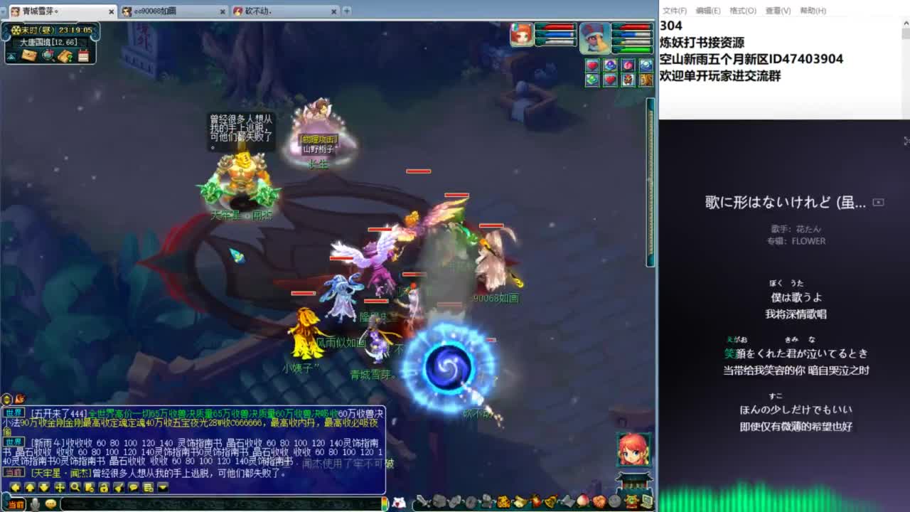 空山新雨五个月区接资源 第10段