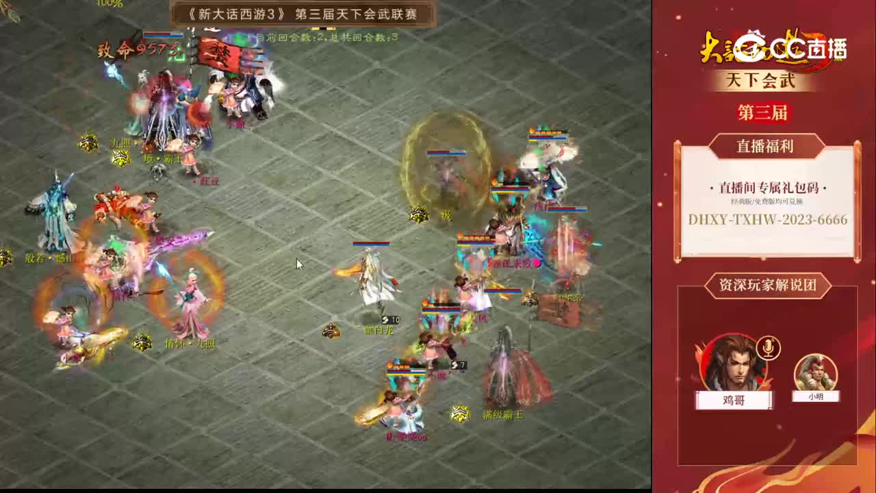 八进四强宁静晨曦-独孤求败vs牛气冲天-小cao（2）