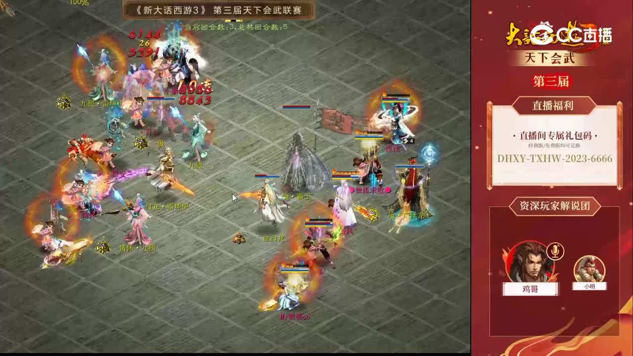 八进四强宁静晨曦-独孤求败vs牛气冲天-小cao