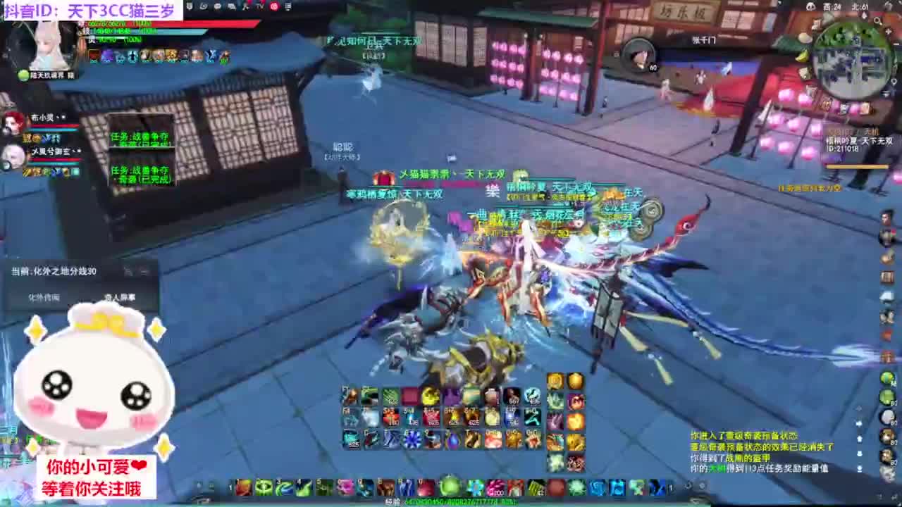 战场被毒打·听歌❤ 第1段