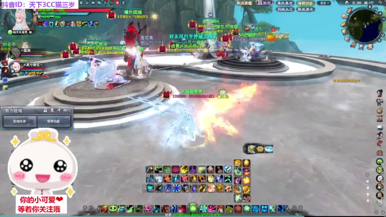 战场被毒打·听歌❤ 第2段