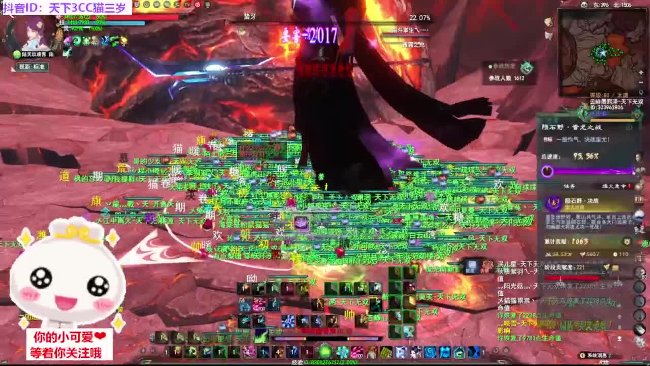 战场被毒打·听歌❤ 第3段