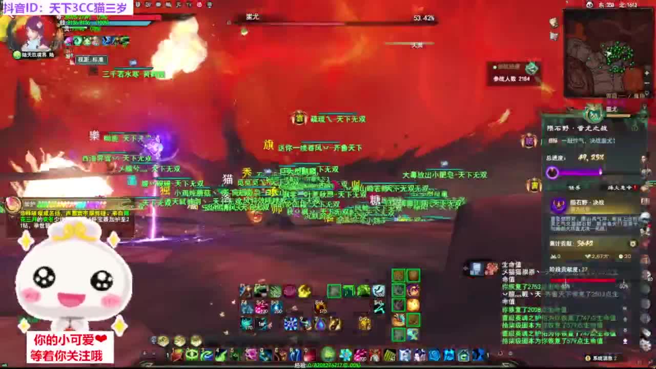 战场被毒打·听歌❤ 第4段