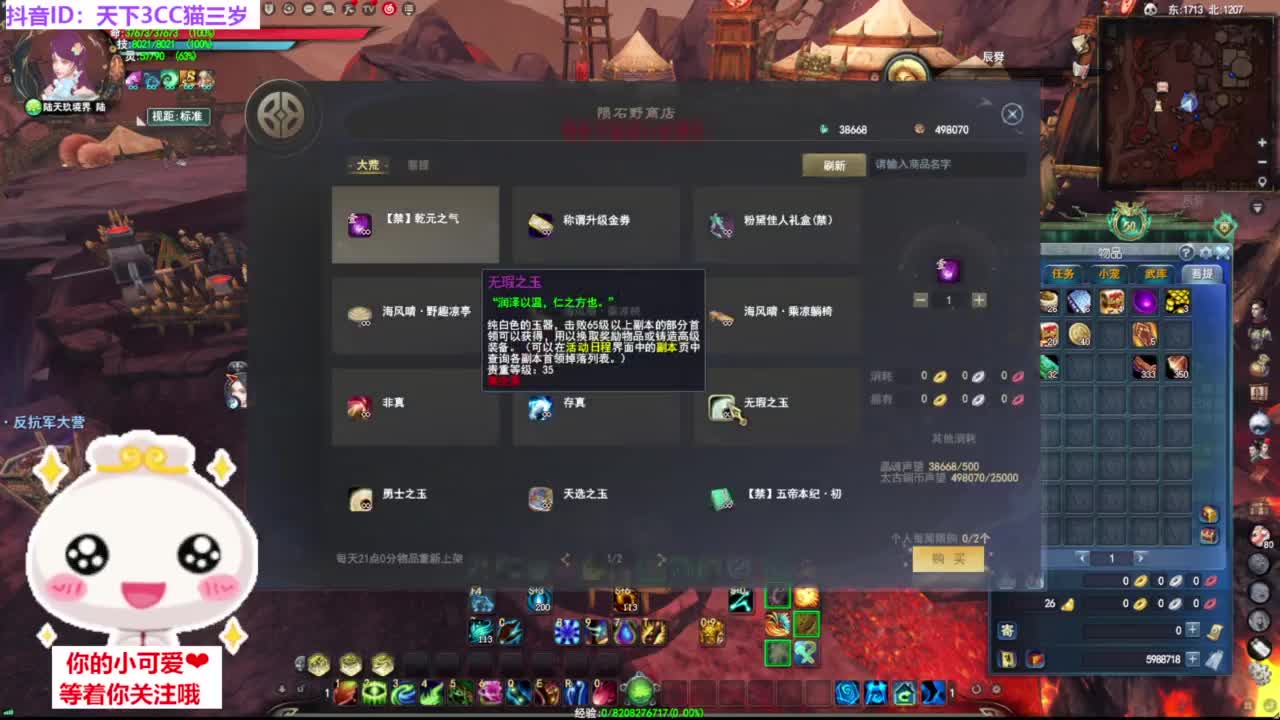 战场被毒打·听歌❤ 第5段