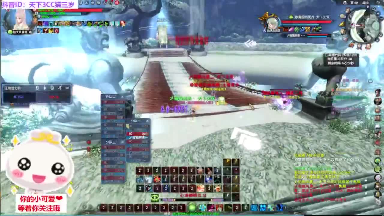 战场被毒打·听歌❤ 第8段