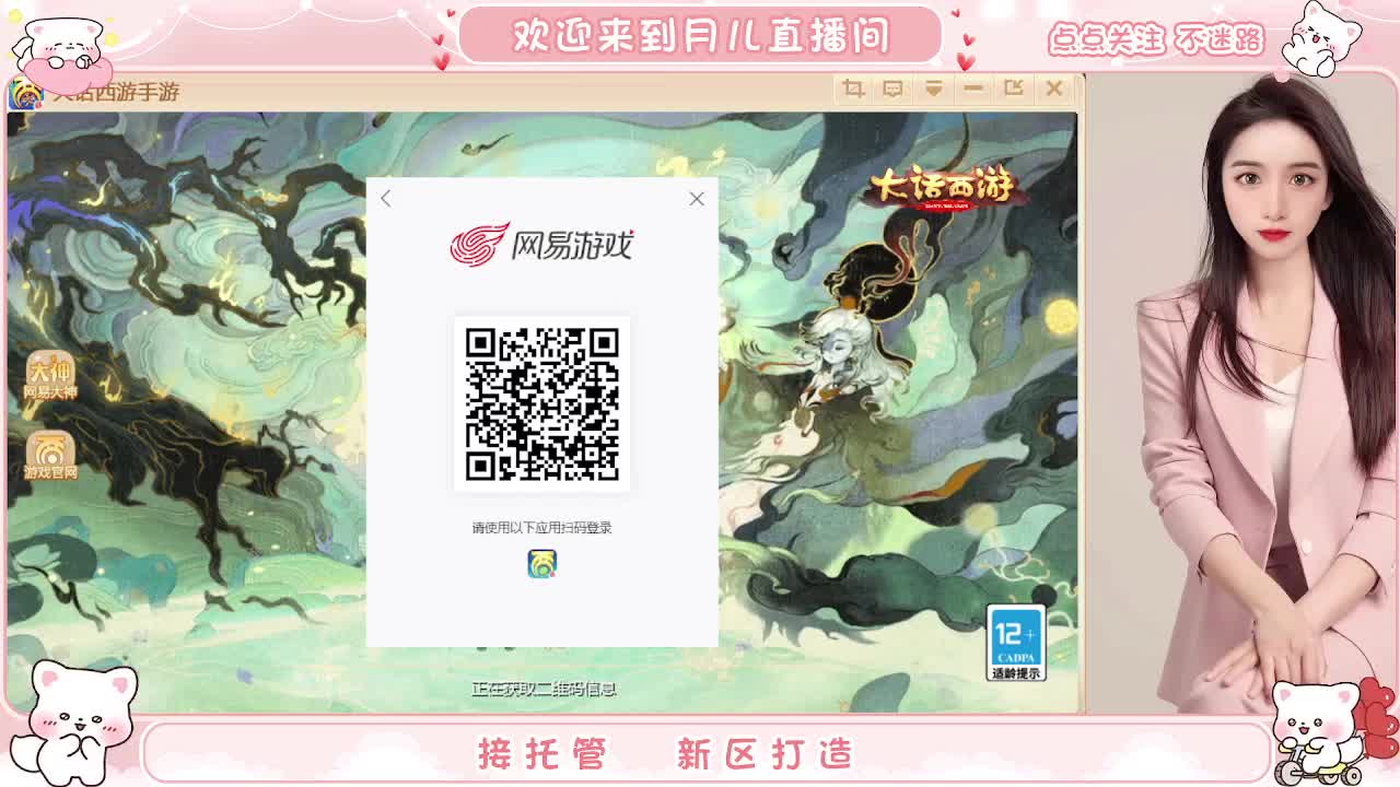 会跑冰封的小姐姐，你有10个好友正在观看 第1段