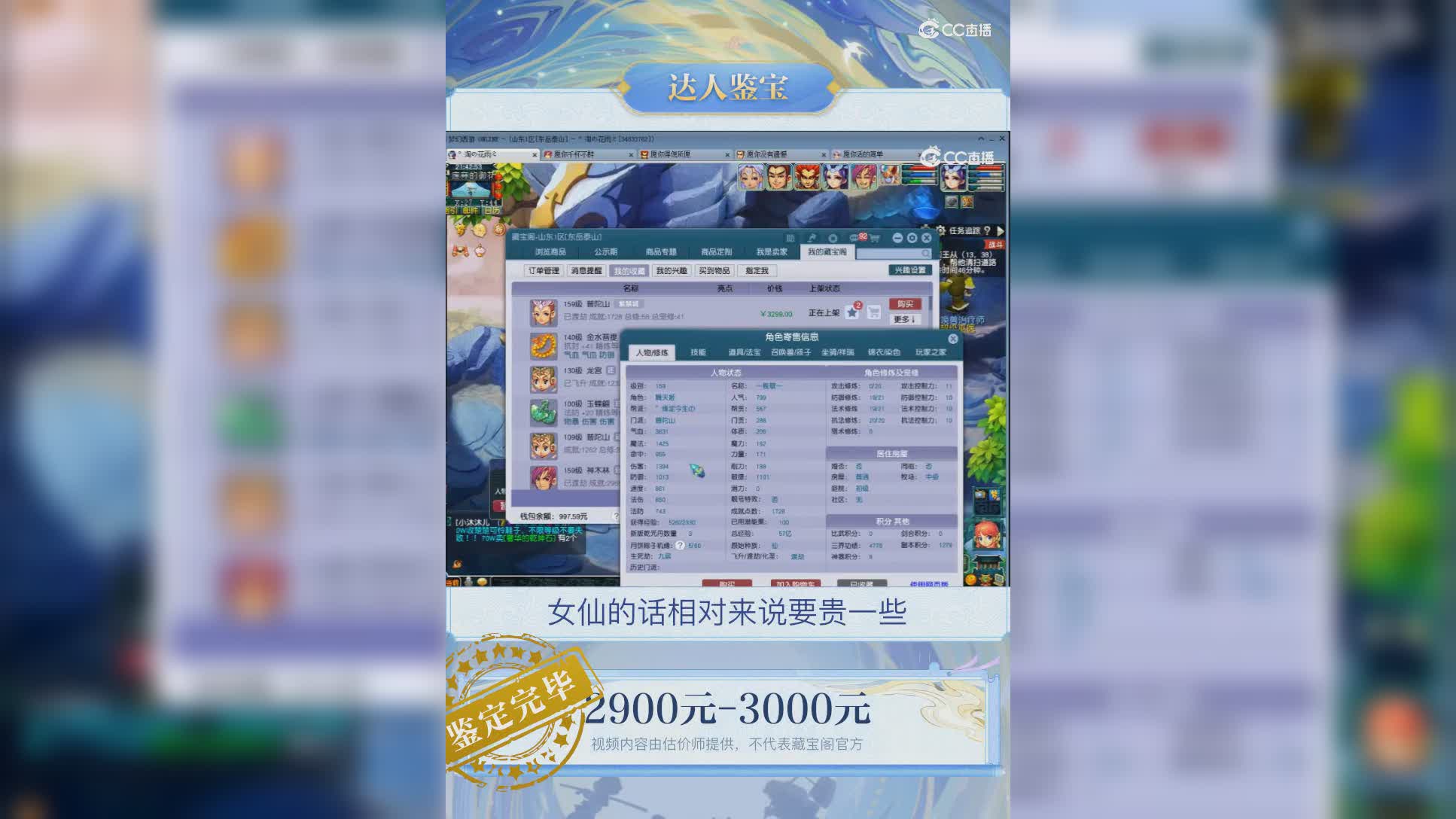 【主播点评】普陀山