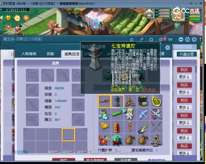 【主播点评】阴曹地府