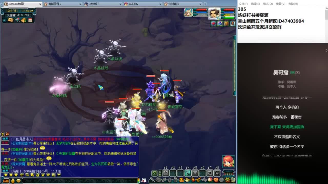 空山新雨五个月区接资源 第1段