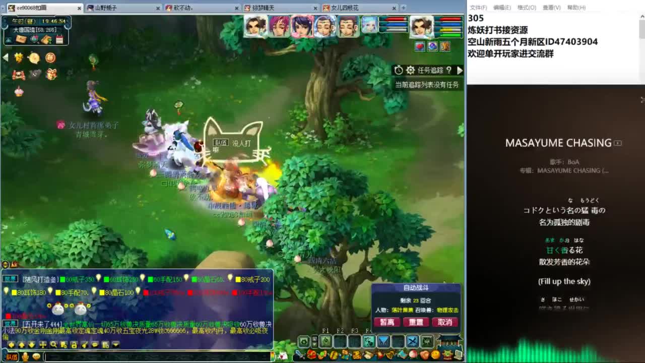 空山新雨五个月区接资源 第5段