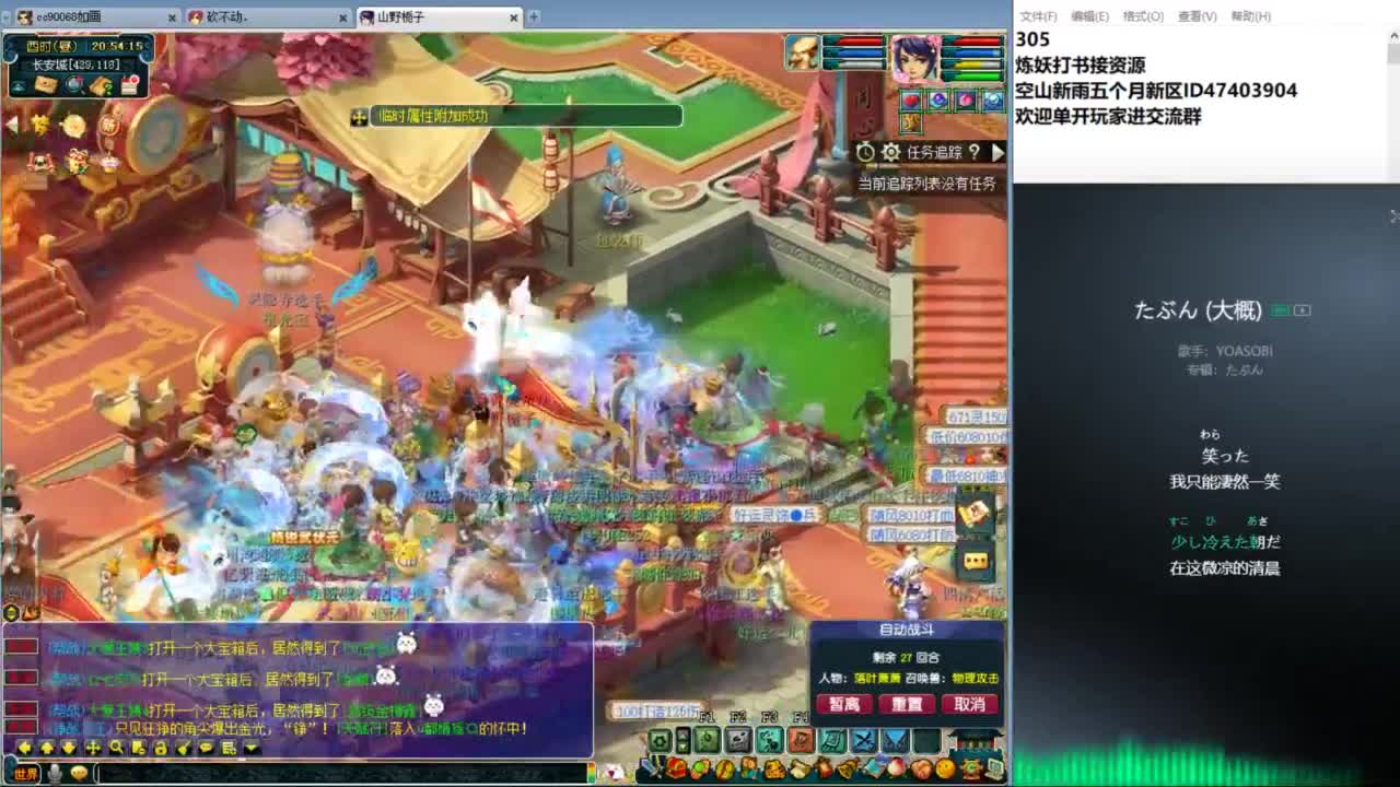 空山新雨五个月区接资源 第7段