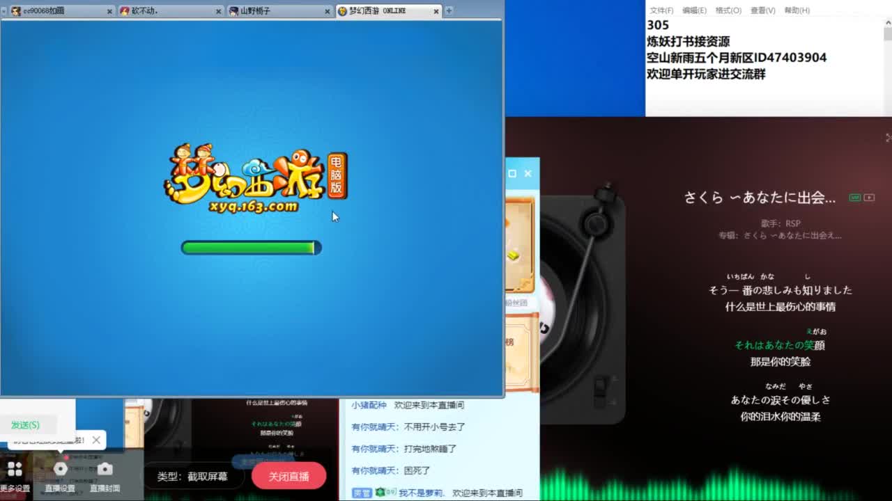 空山新雨五个月区接资源 第8段