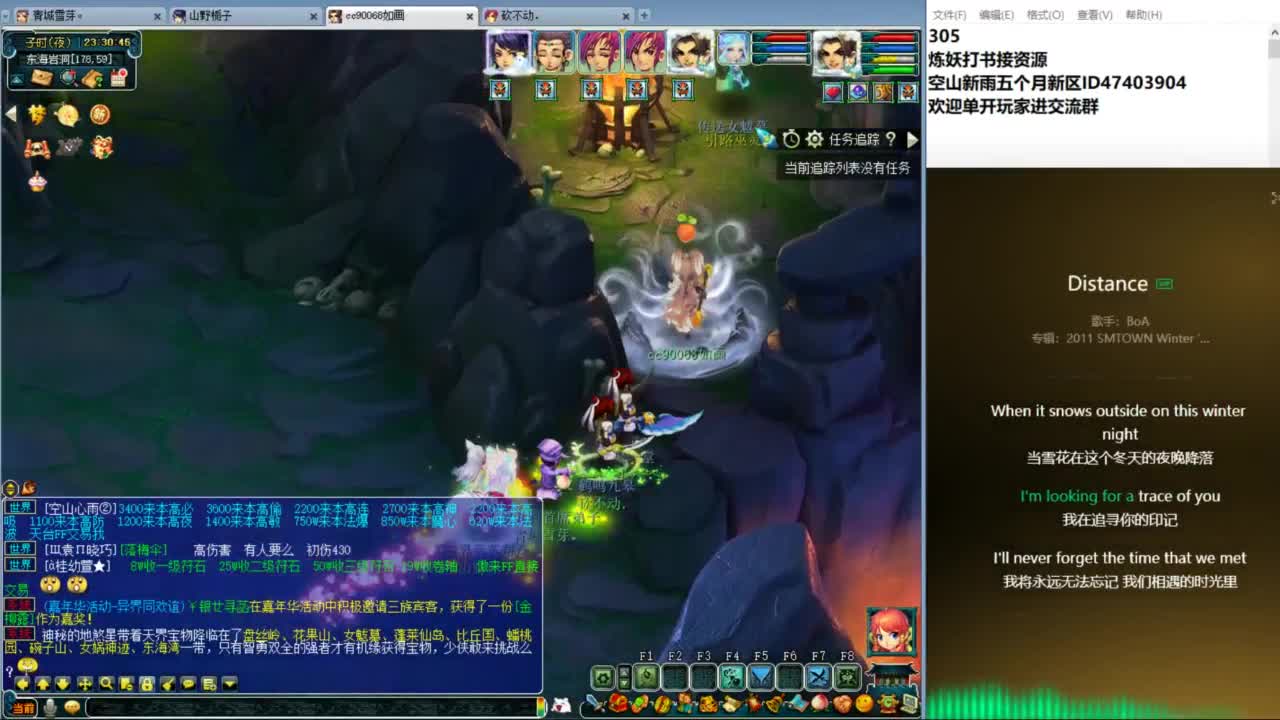 空山新雨五个月区接资源 第12段