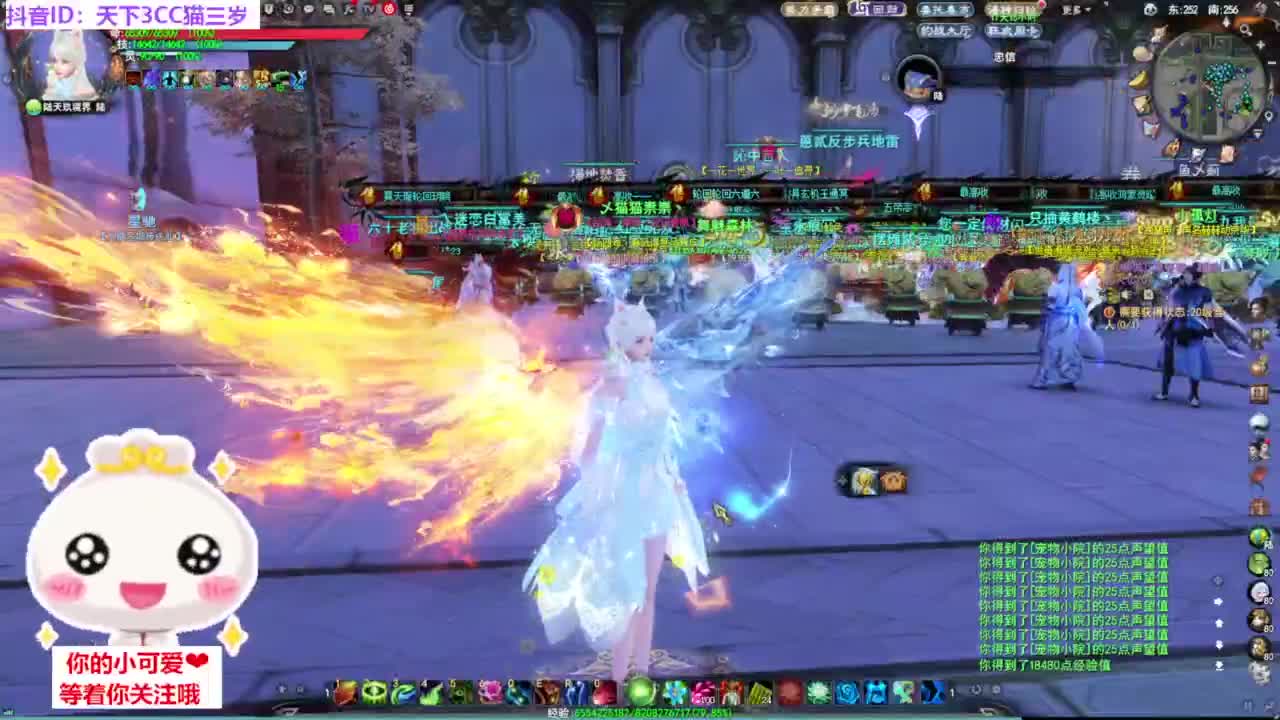 流光  5V5·听歌❤ 第8段