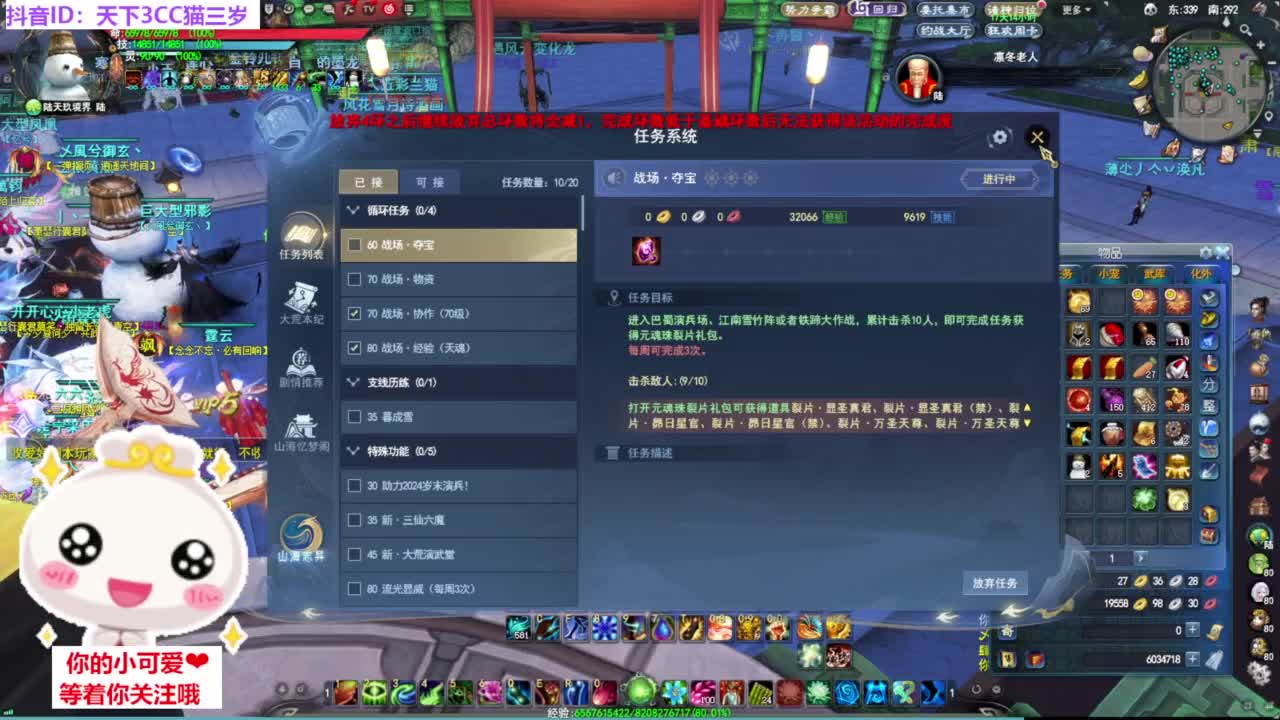 流光  5V5·听歌❤ 第10段