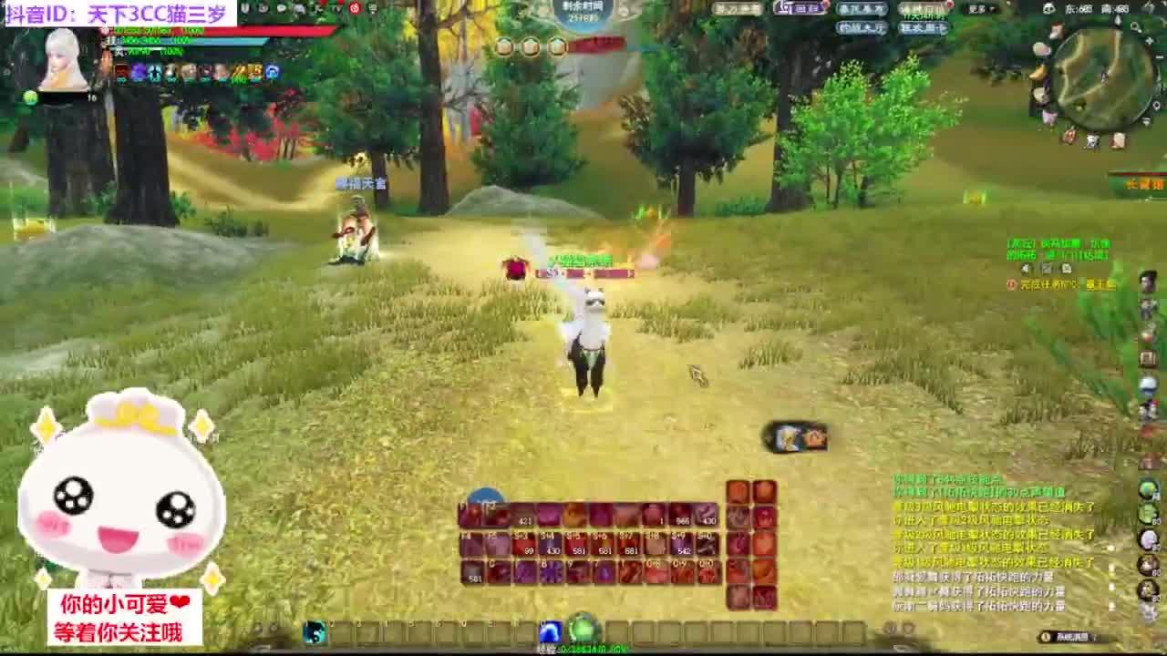 流光  5V5·听歌❤ 第11段