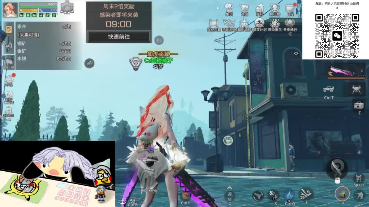 预约接高校带联盟白菜价 第2段