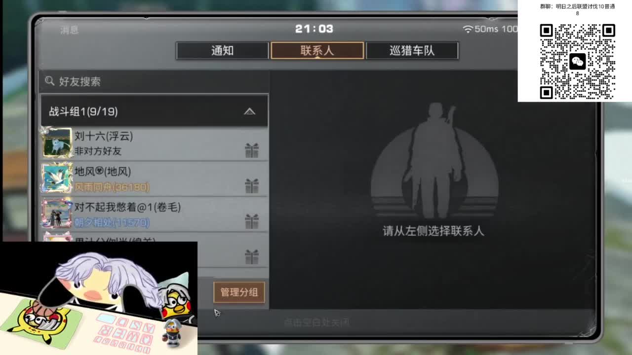 预约接高校带联盟白菜价 第4段