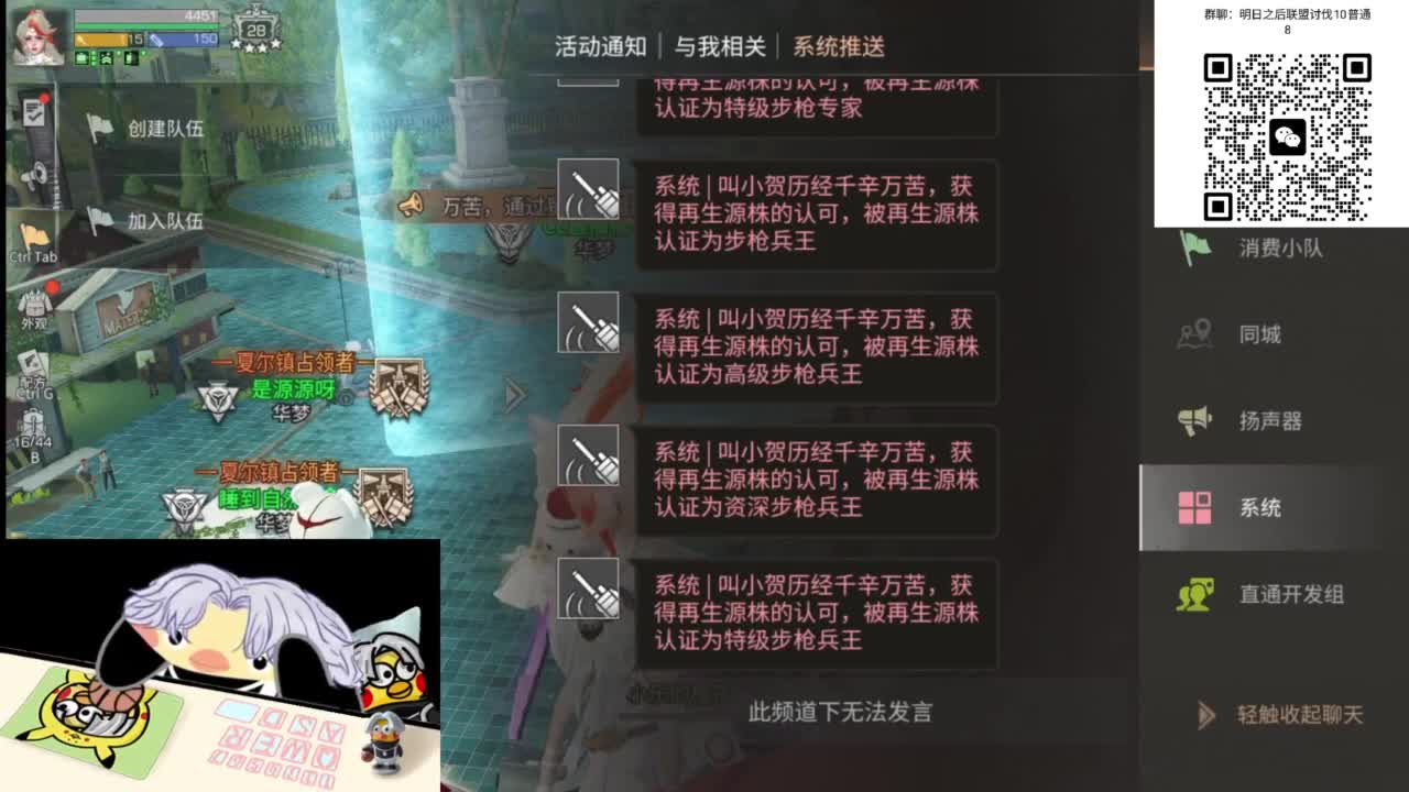 预约接高校带联盟白菜价 第7段