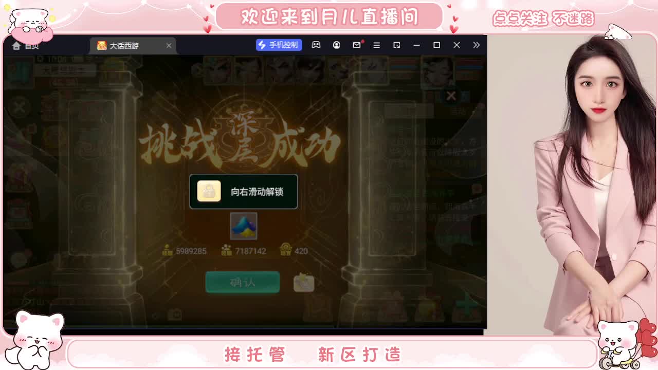 会跑冰封的小姐姐，你有10个好友正在观看 第3段
