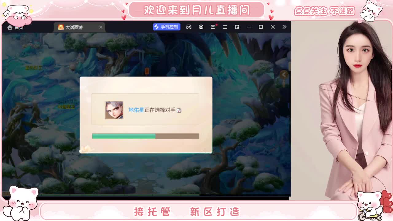 会跑冰封的小姐姐，你有10个好友正在观看 第4段