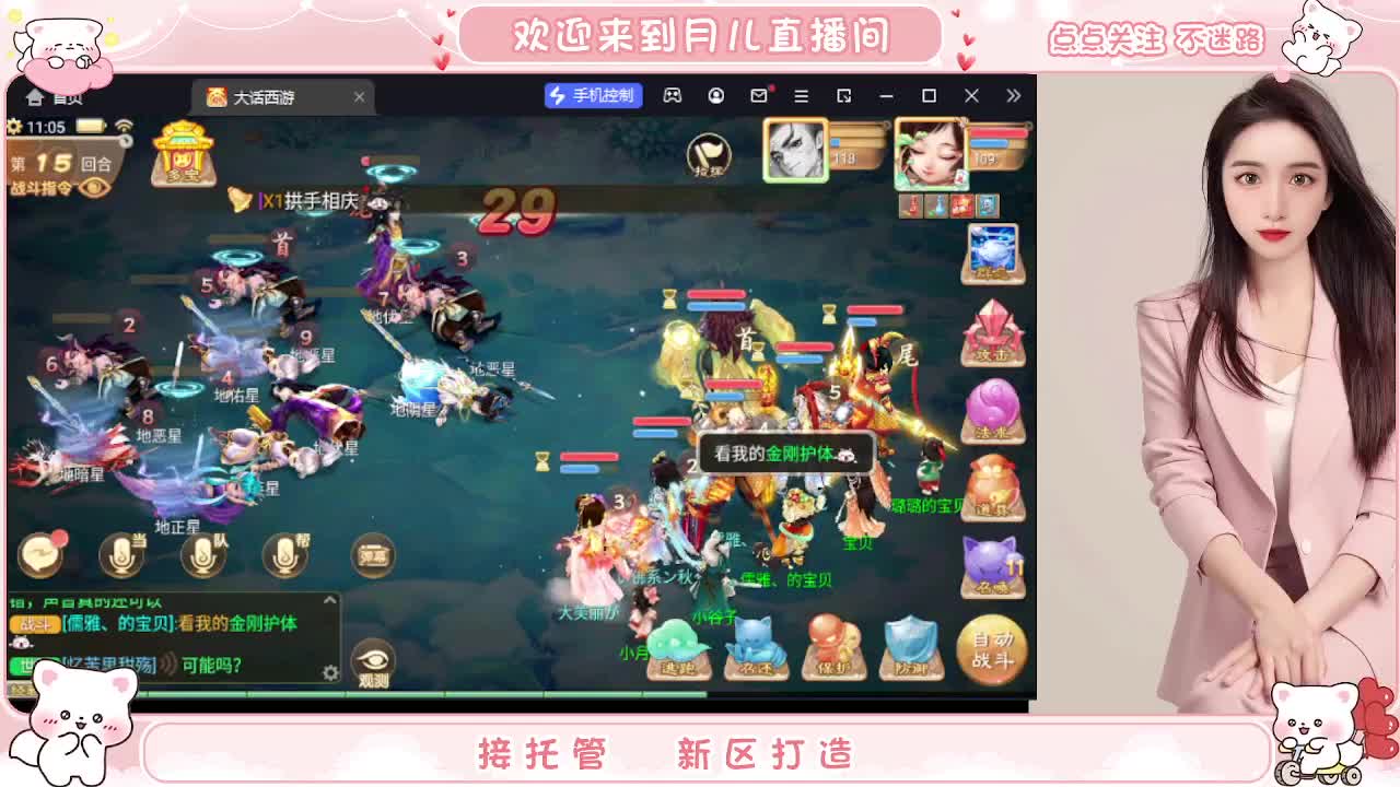 会跑冰封的小姐姐，你有10个好友正在观看 第5段