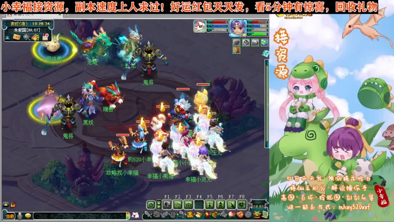 23年最后一届武神坛❤解说比赛 第2段