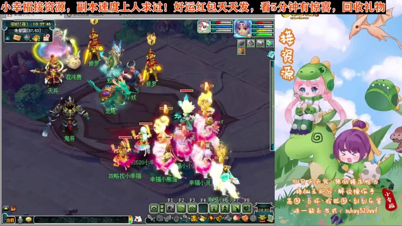 23年最后一届武神坛❤解说比赛 第3段