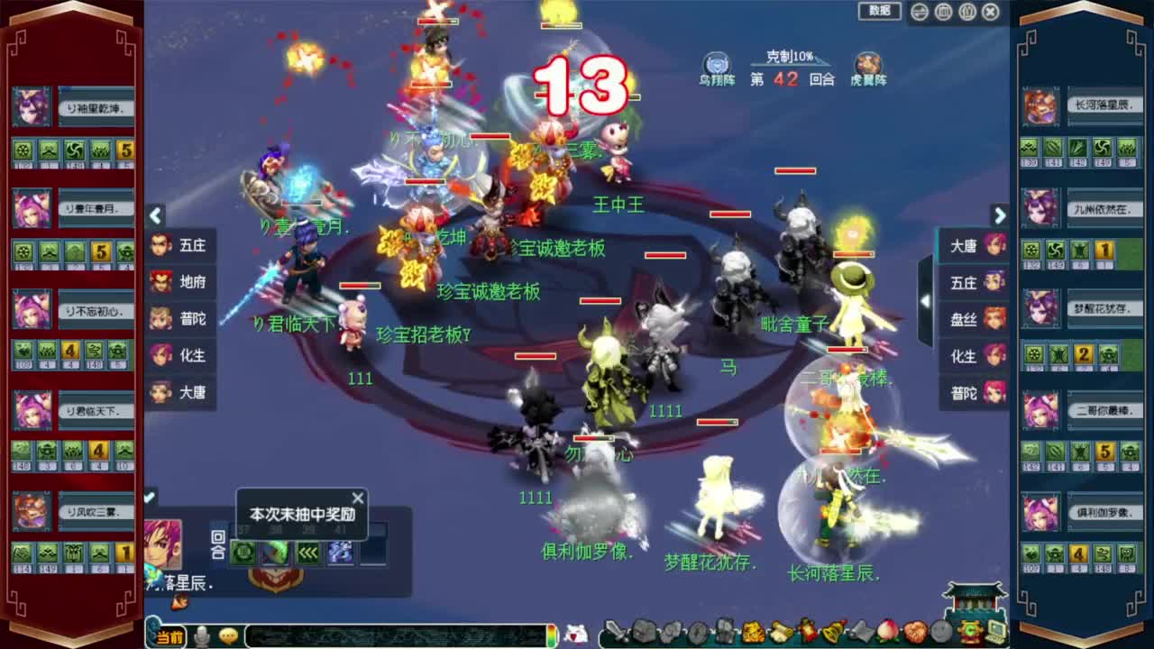 23年最后一届武神坛❤解说比赛 第5段