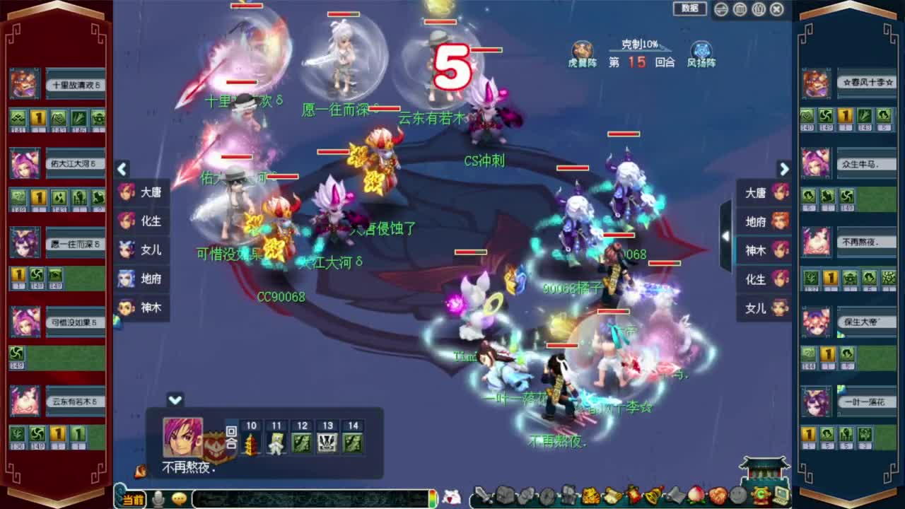 23年最后一届武神坛❤解说比赛 第9段