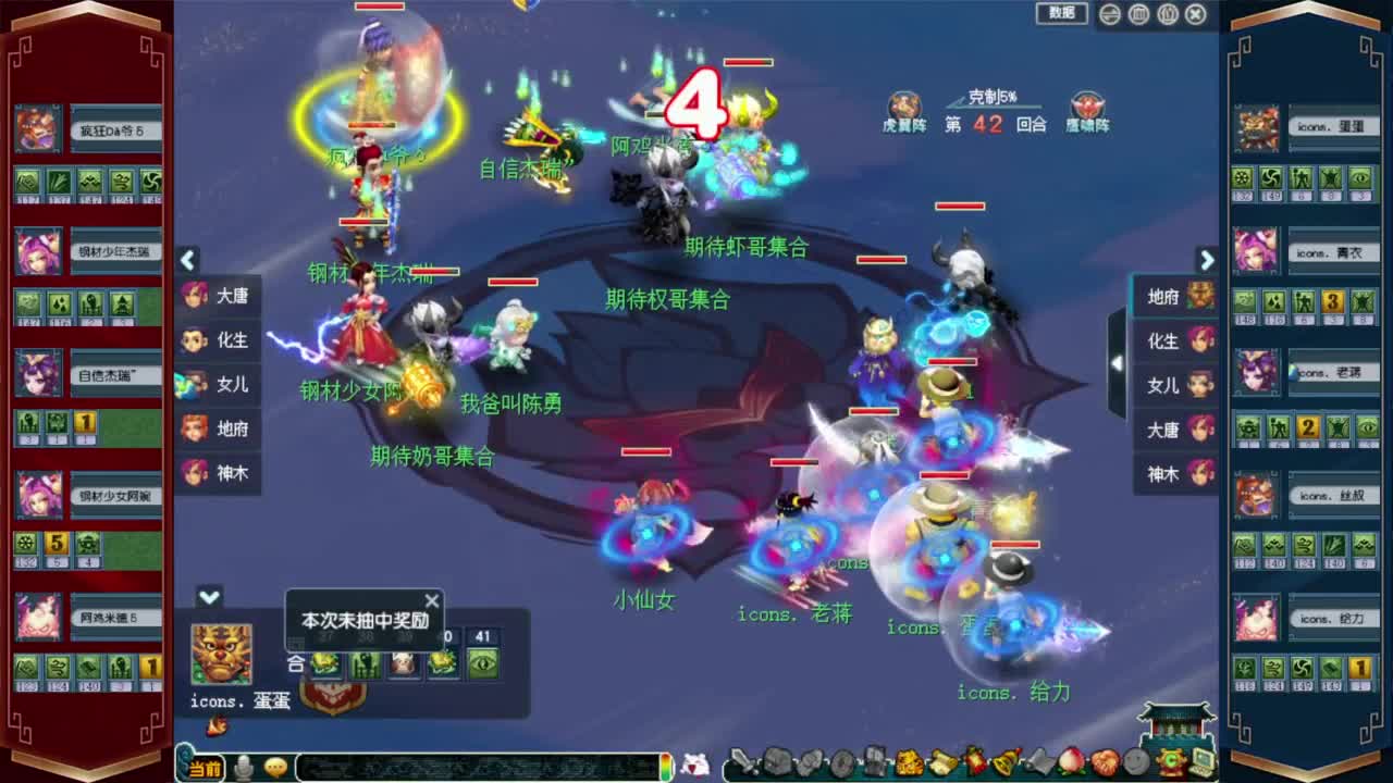 23年最后一届武神坛❤解说比赛 第10段