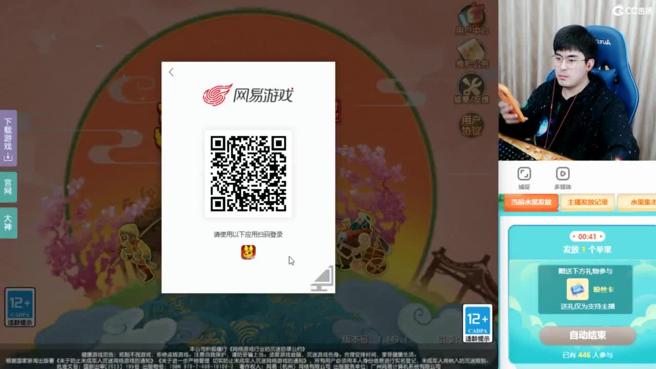 巅峰赛季后赛精锐组 第10段