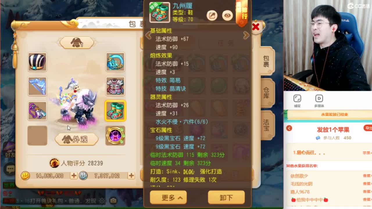 巅峰赛季后赛精锐组 第11段