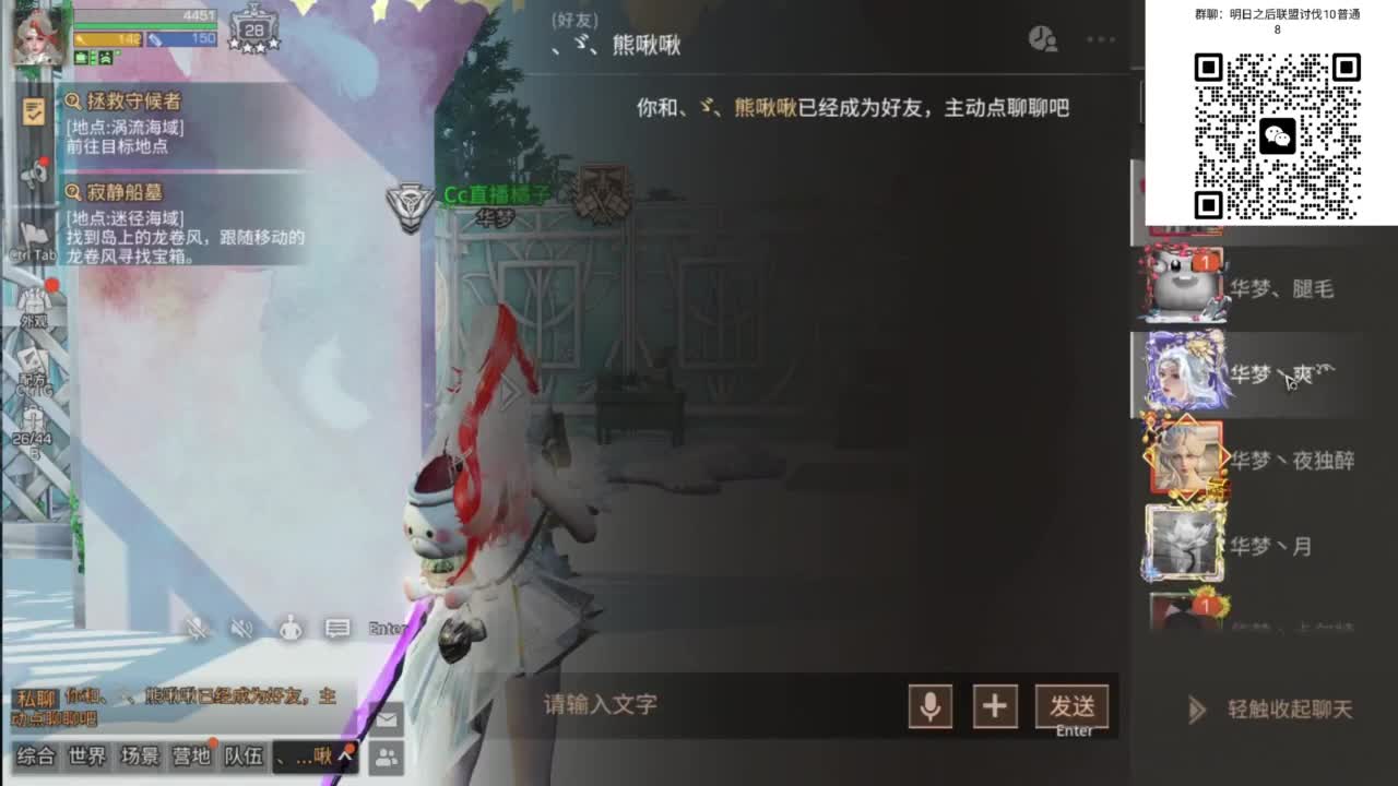 预约接高校带联盟白菜价 第1段