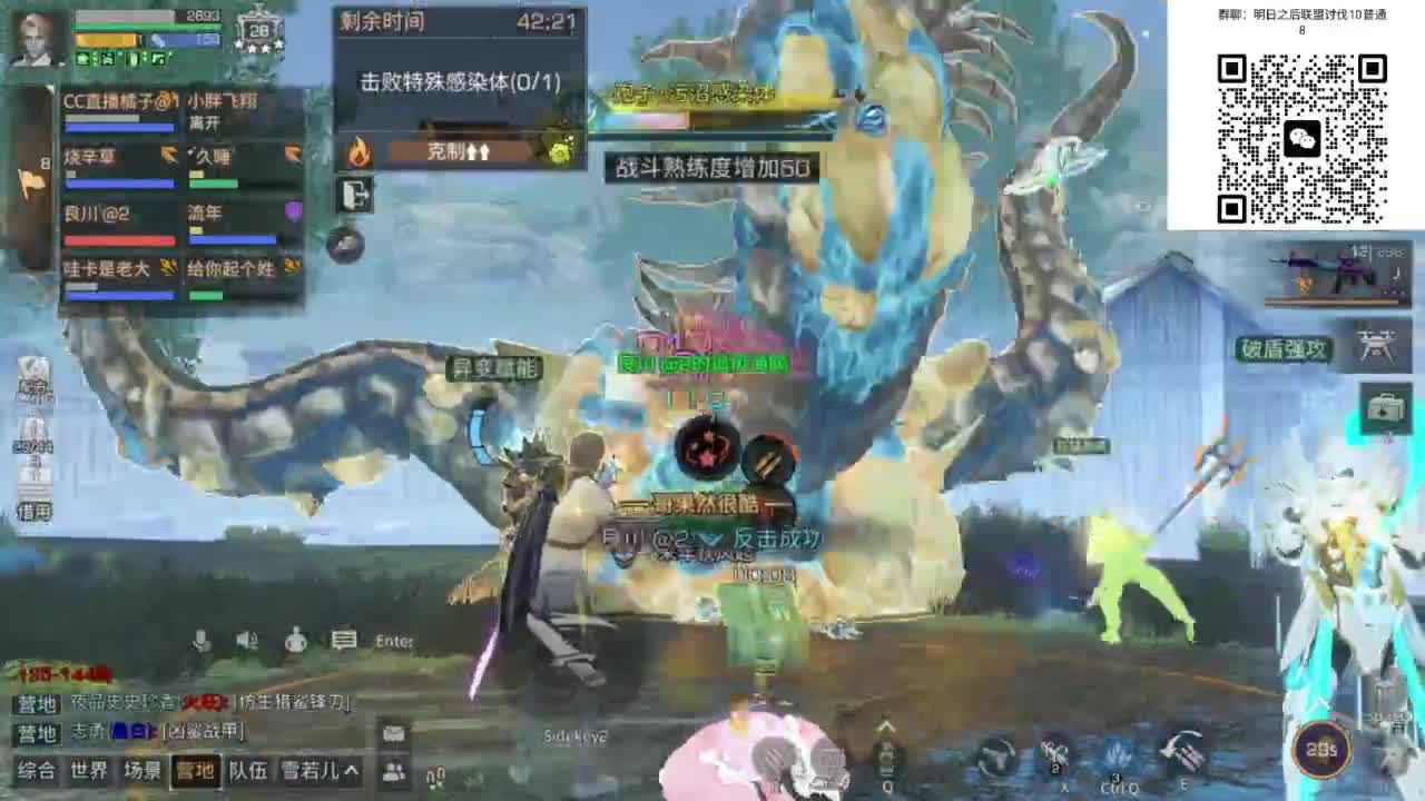 预约接高校带联盟白菜价 第7段