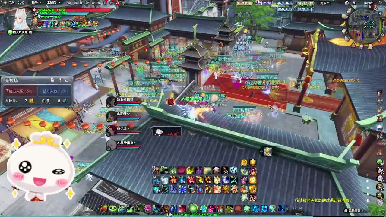 跨服流光·听歌❤ 第6段