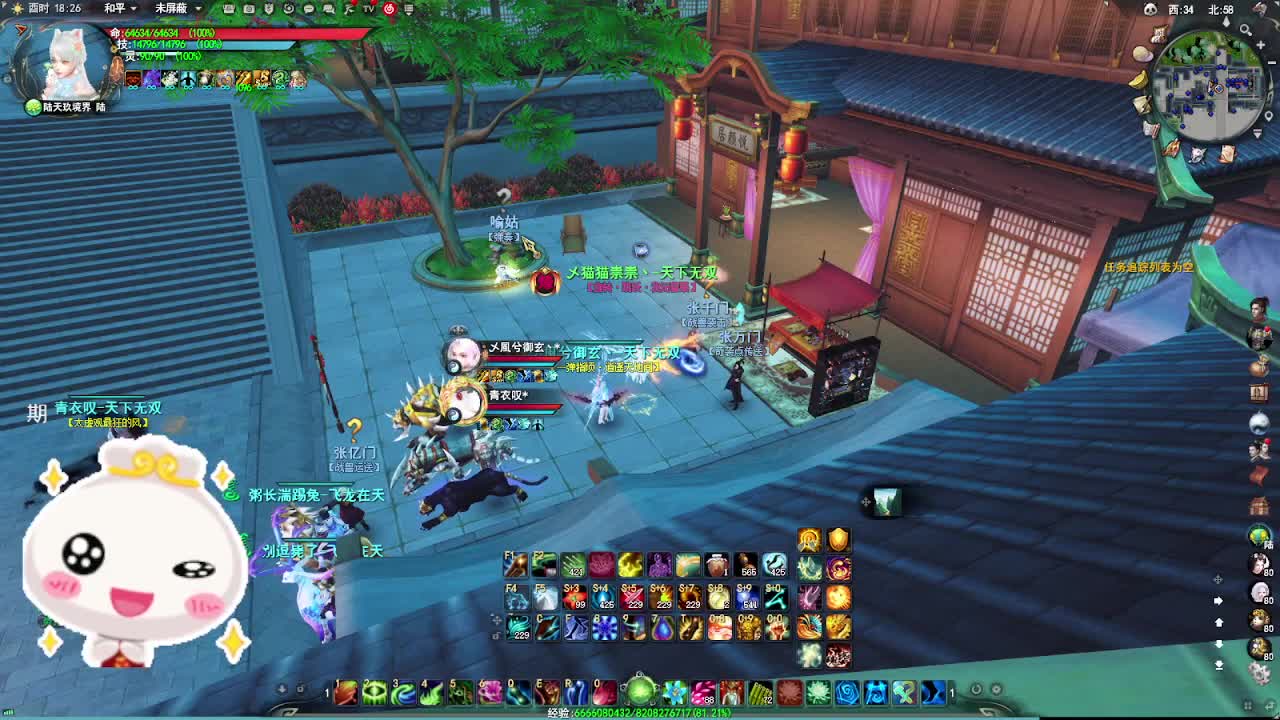 跨服流光·听歌❤ 第12段