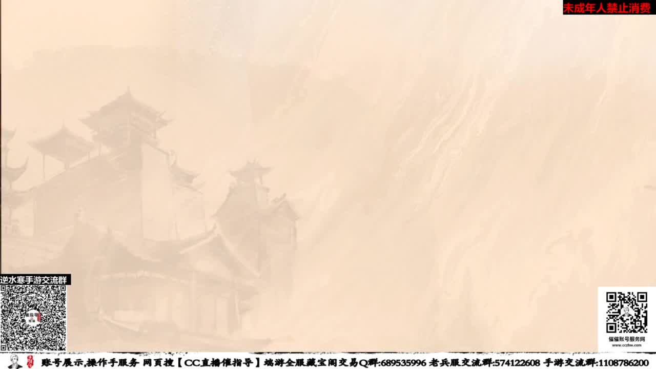 OB一下年度诸神决赛 第1段