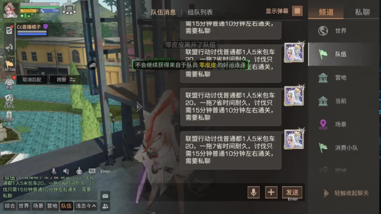 预约接高校带联盟白菜价 第6段
