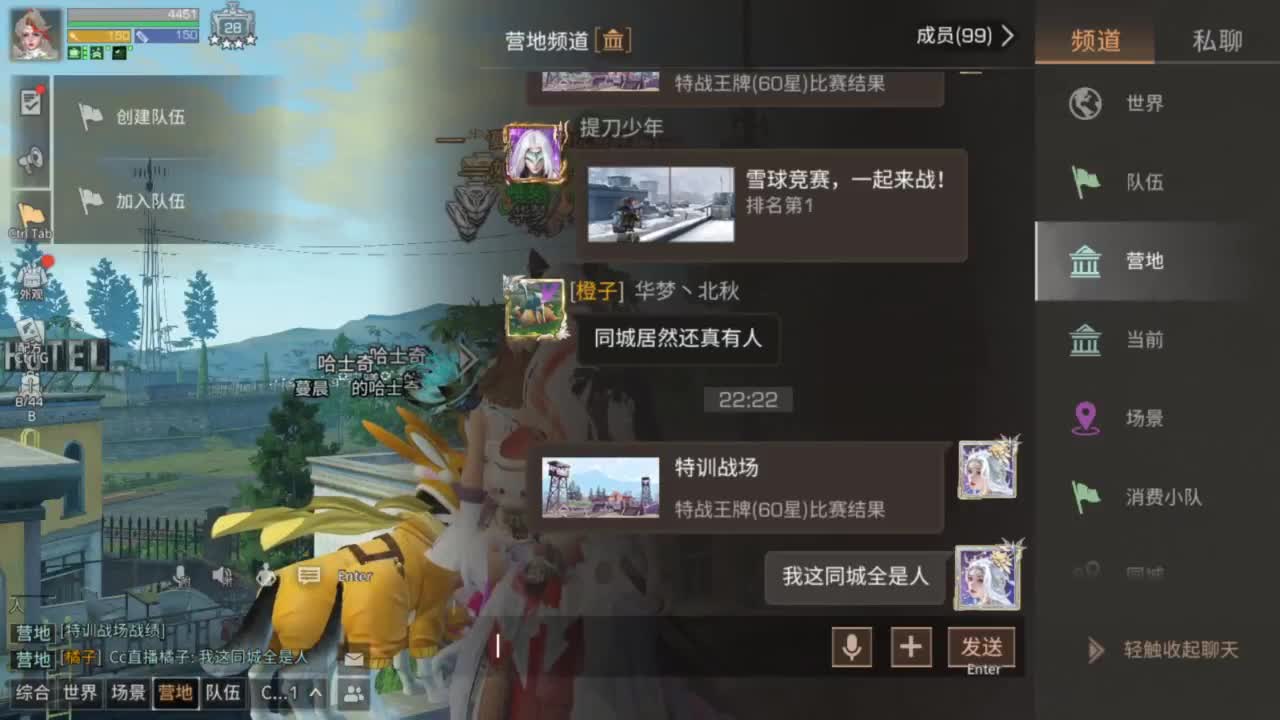 预约接高校带联盟白菜价 第12段