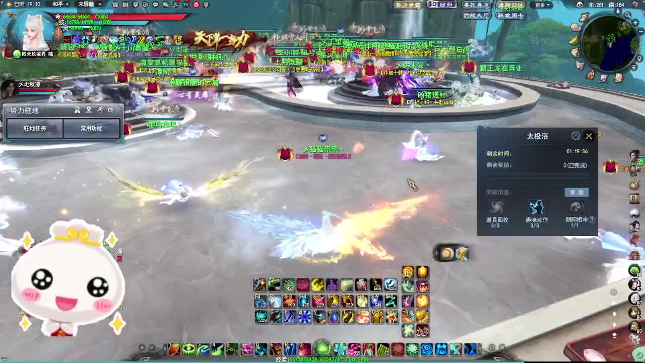 跨服流光·听歌❤ 第1段