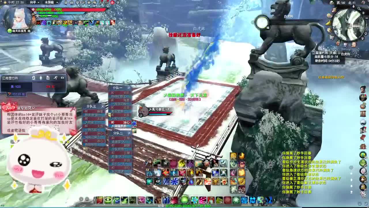 跨服流光·听歌❤ 第8段