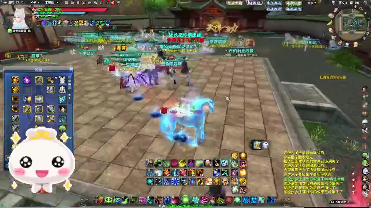 跨服流光·听歌❤ 第9段