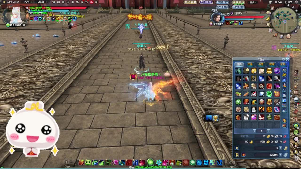 跨服流光·听歌❤ 第10段