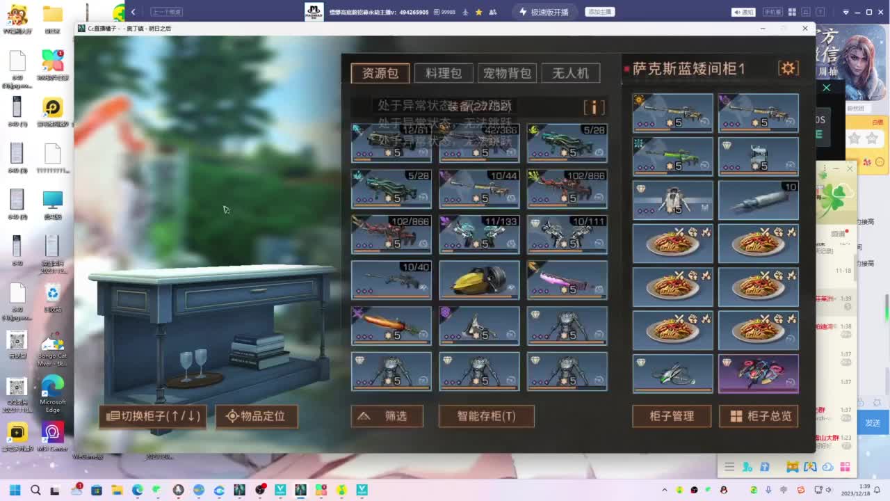 预约接高校带联盟白菜价