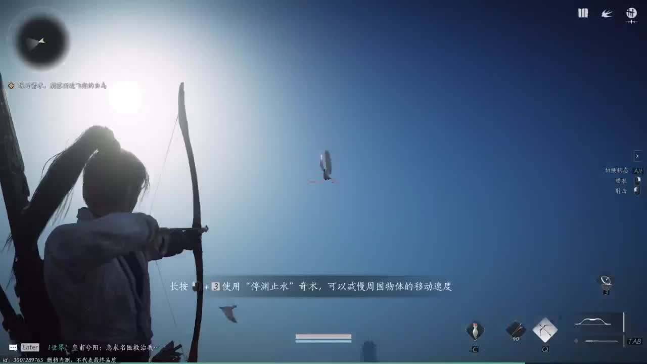 2K画质沉浸体验 第2段