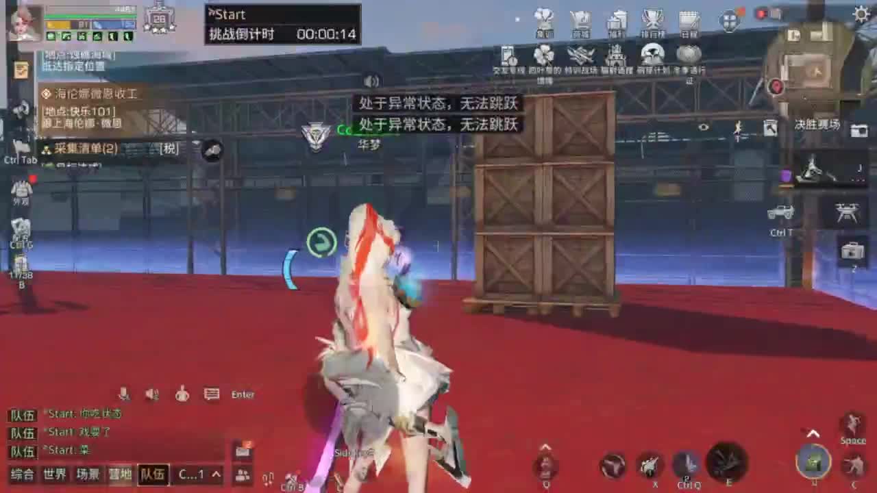 预约接高校带联盟白菜价 第3段