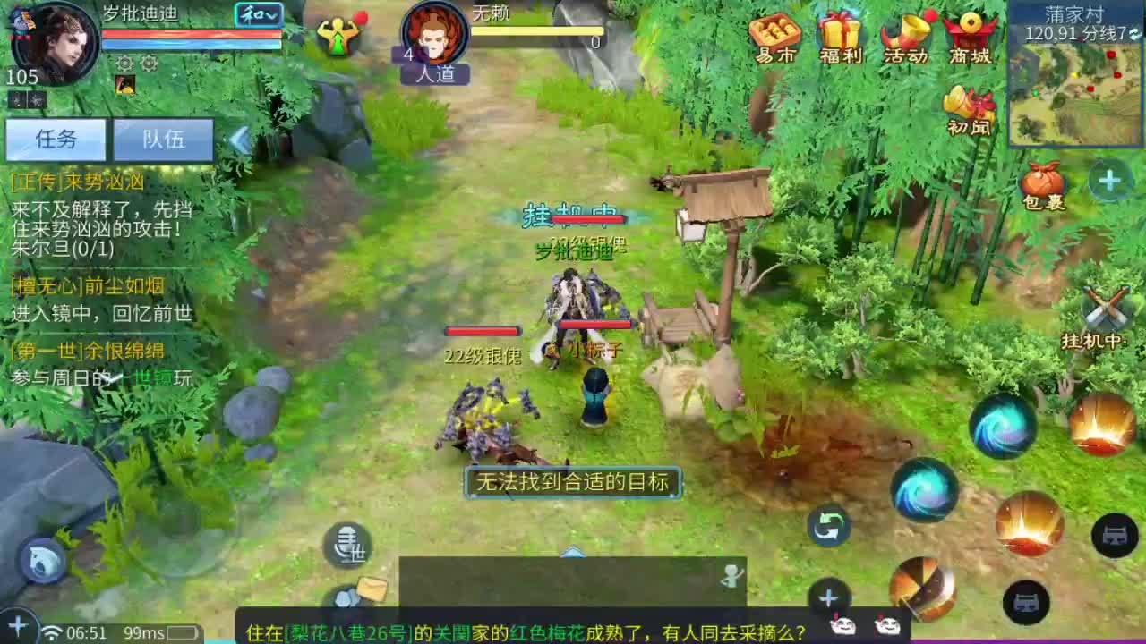 接指挥打造打架全托 第5段