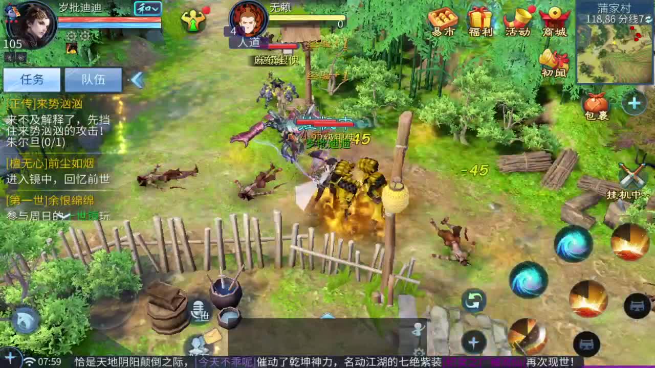 接指挥打造打架全托 第7段
