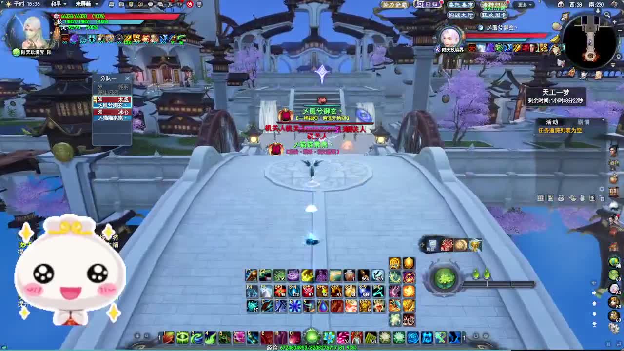 天梯挨打·听歌❤